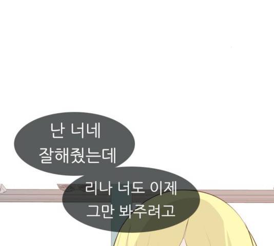 연놈 313화 118
