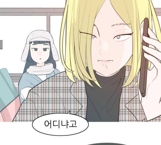 연놈 313화 119