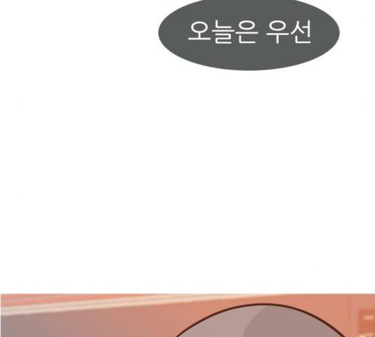 연놈 313화 120