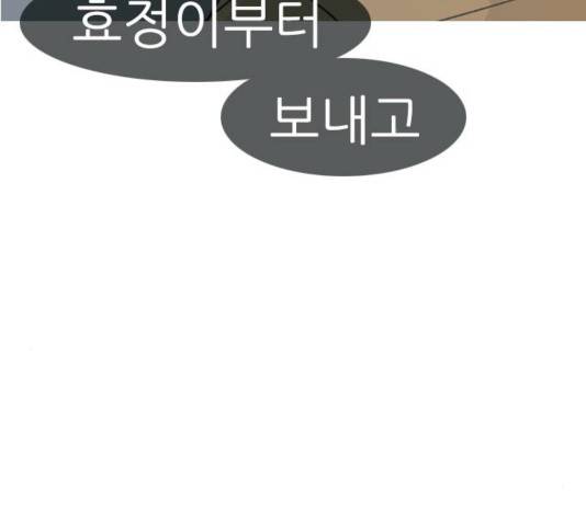 연놈 313화 122