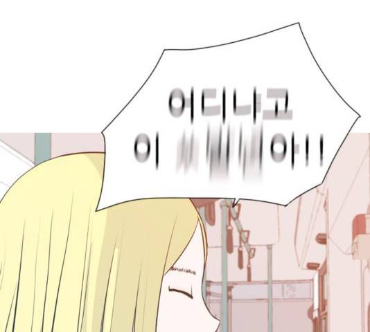 연놈 313화 123