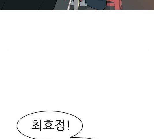 연놈 313화 127