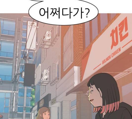 연놈 313화 128