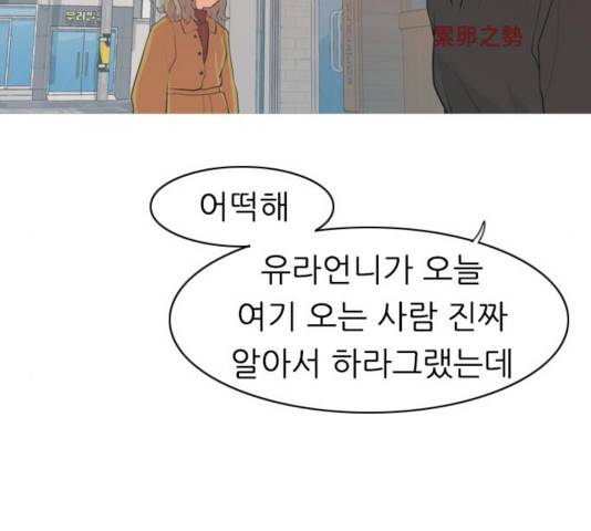연놈 313화 129