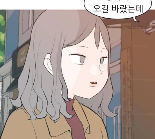 연놈 313화 131