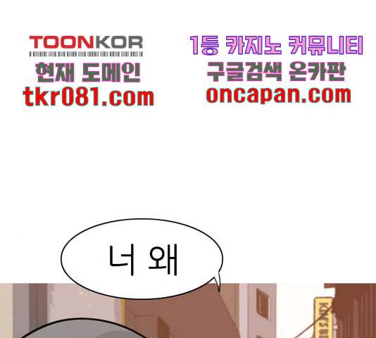 연놈 313화 135