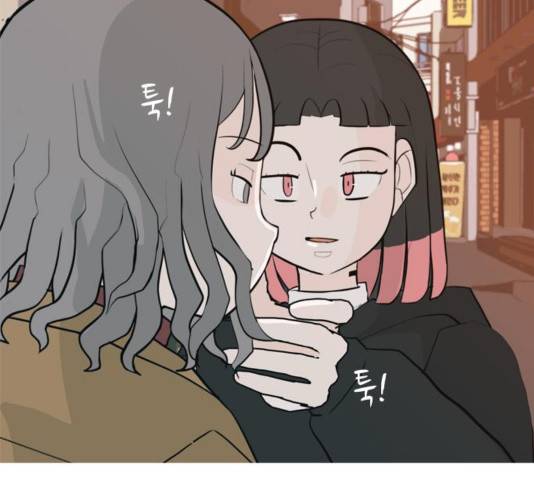 연놈 313화 136