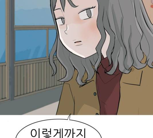 연놈 313화 139