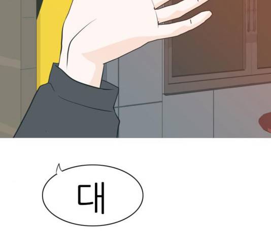 연놈 313화 142