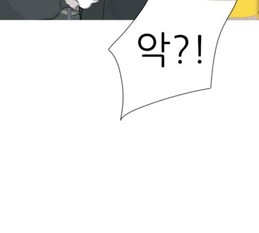 연놈 313화 145