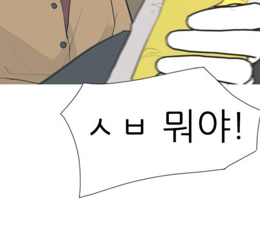 연놈 313화 147