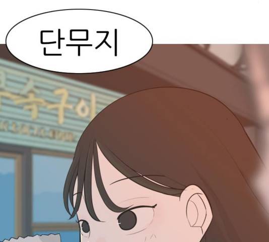연놈 313화 149