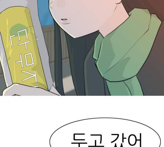 연놈 313화 150