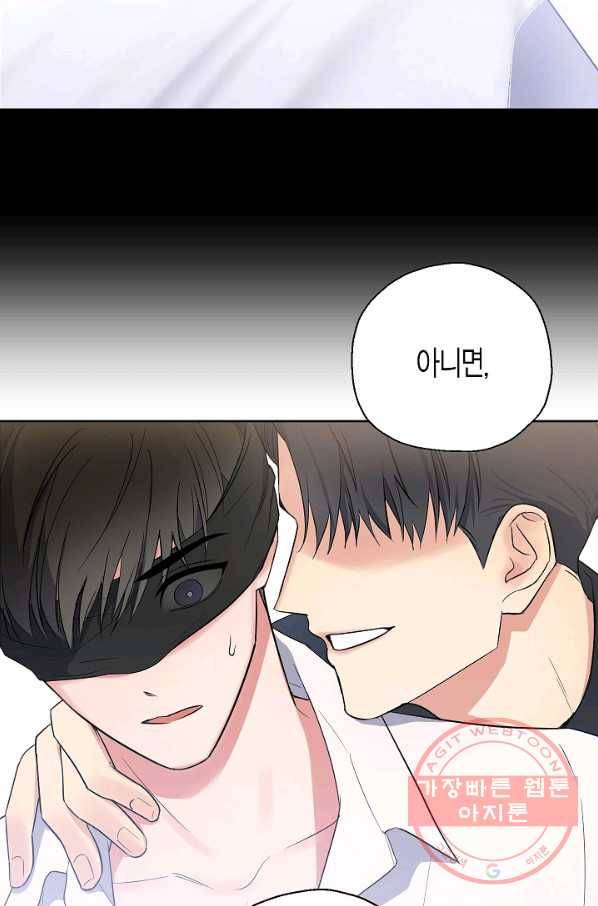 알아채기 쉬운 4화 8