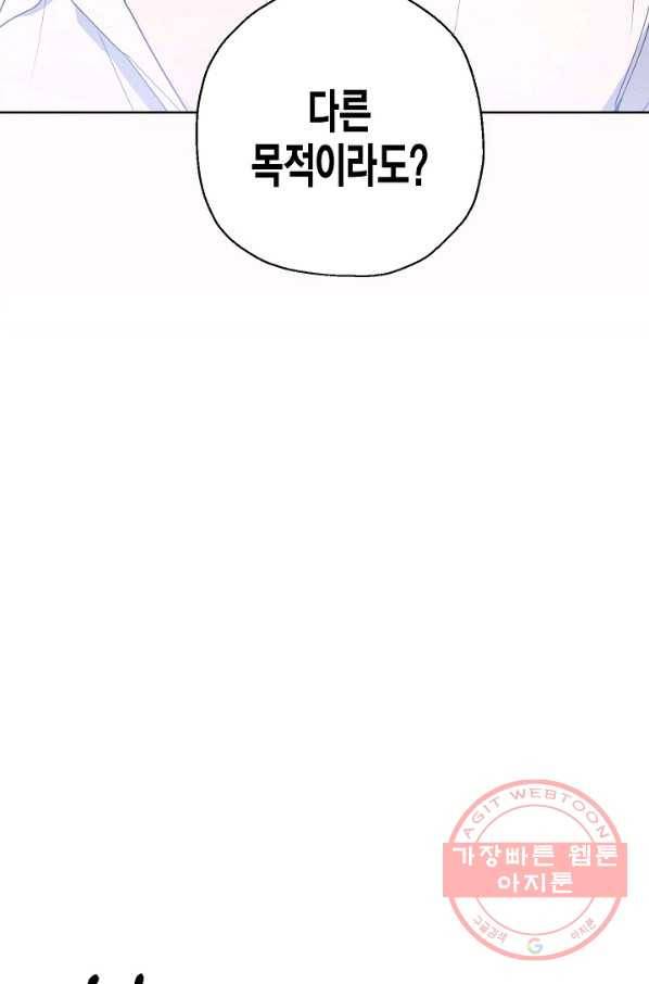 알아채기 쉬운 4화 9