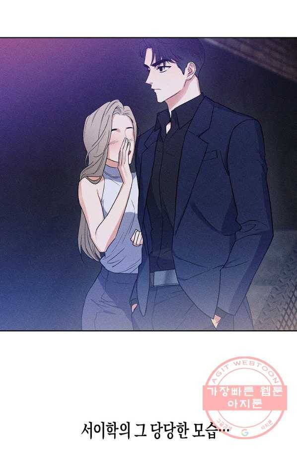 알아채기 쉬운 4화 26