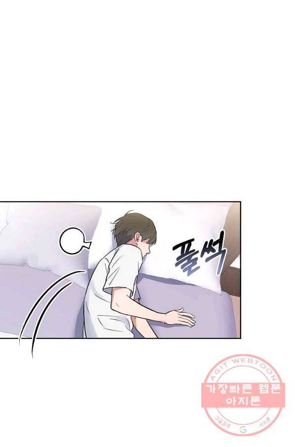 알아채기 쉬운 4화 27