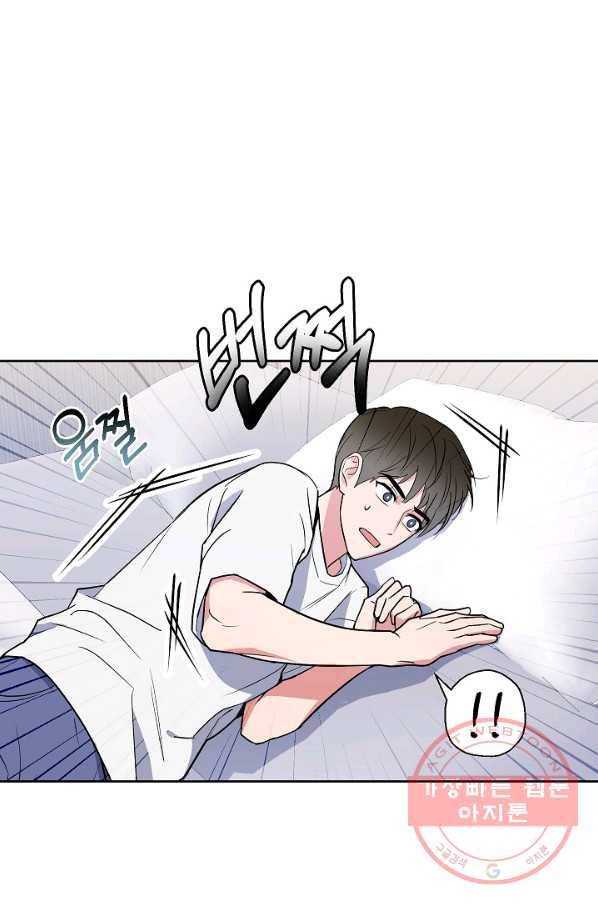 알아채기 쉬운 4화 34