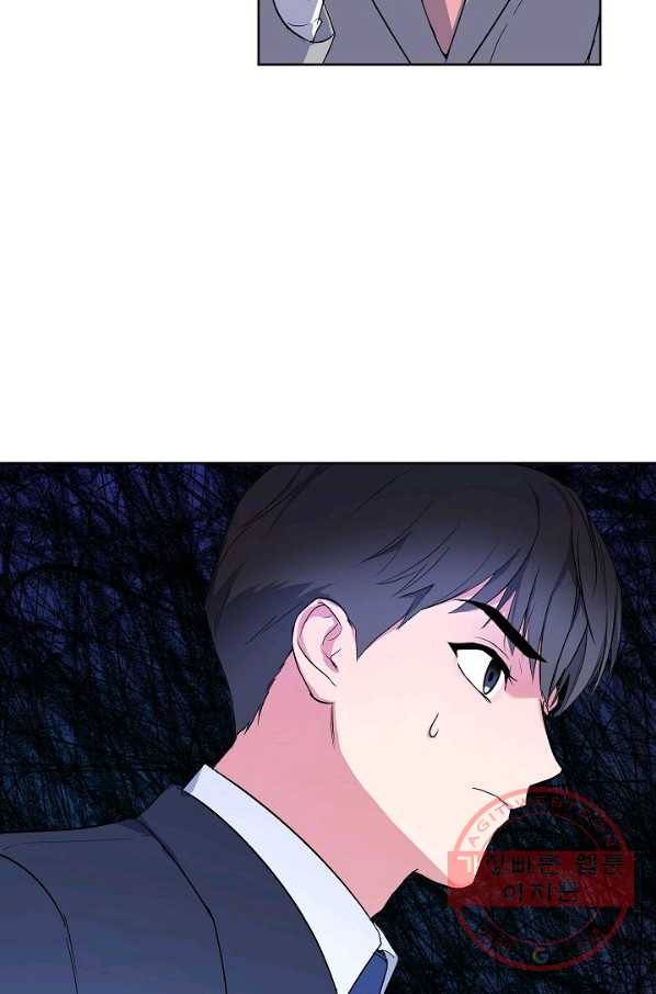 알아채기 쉬운 4화 67