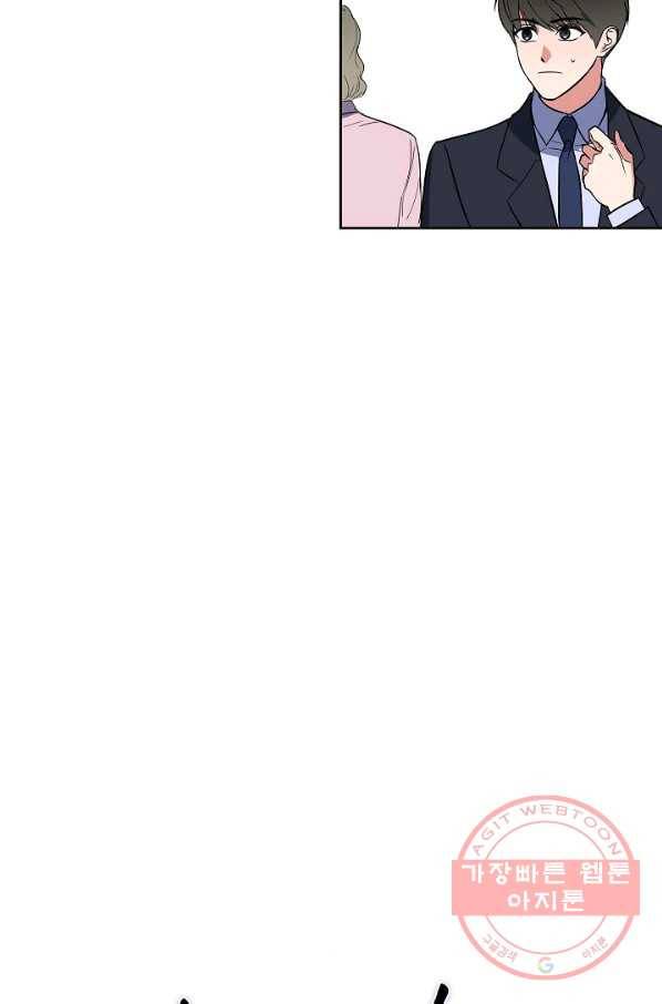 알아채기 쉬운 12화 5