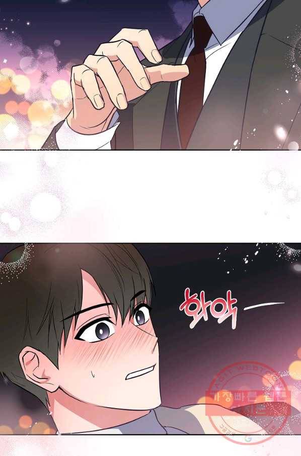 알아채기 쉬운 12화 50