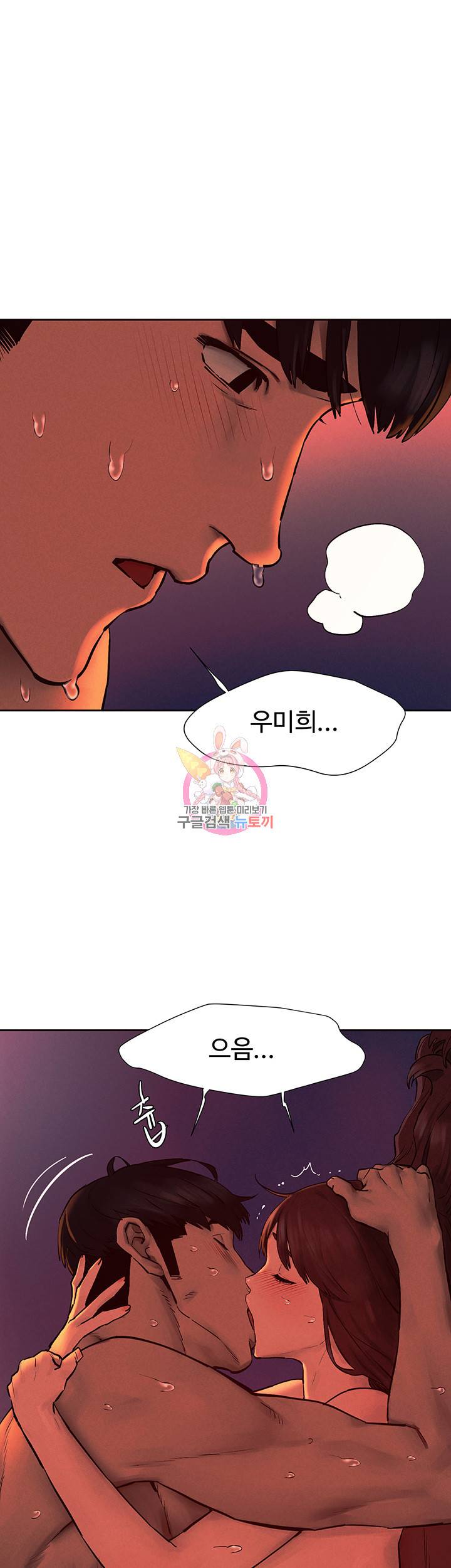 작은전쟁 155화 1