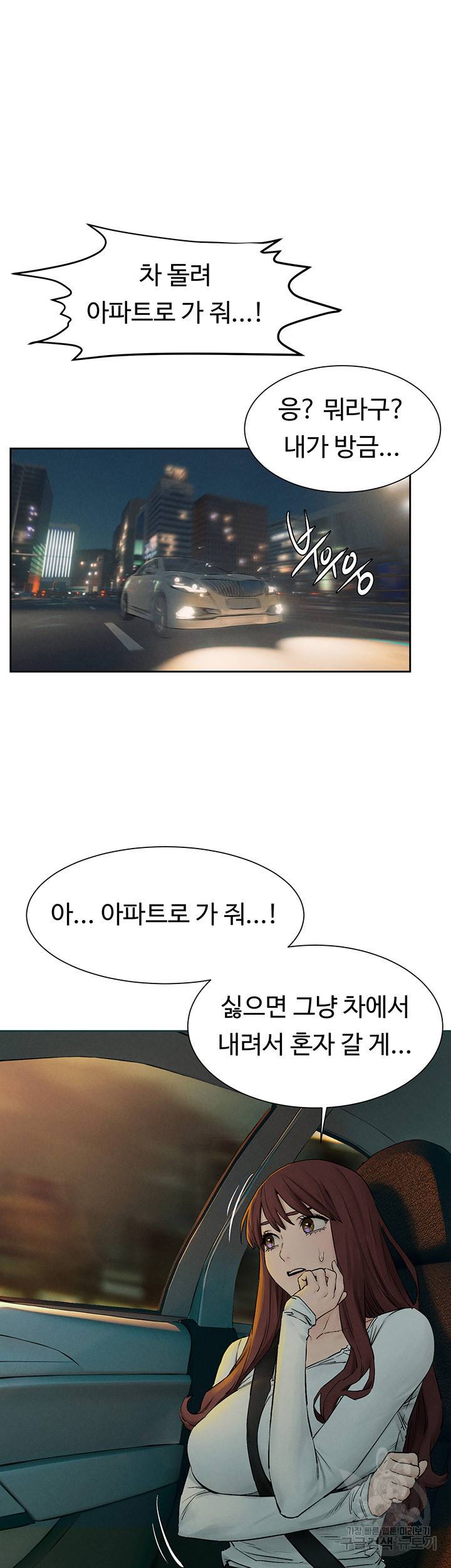 작은전쟁 155화 16