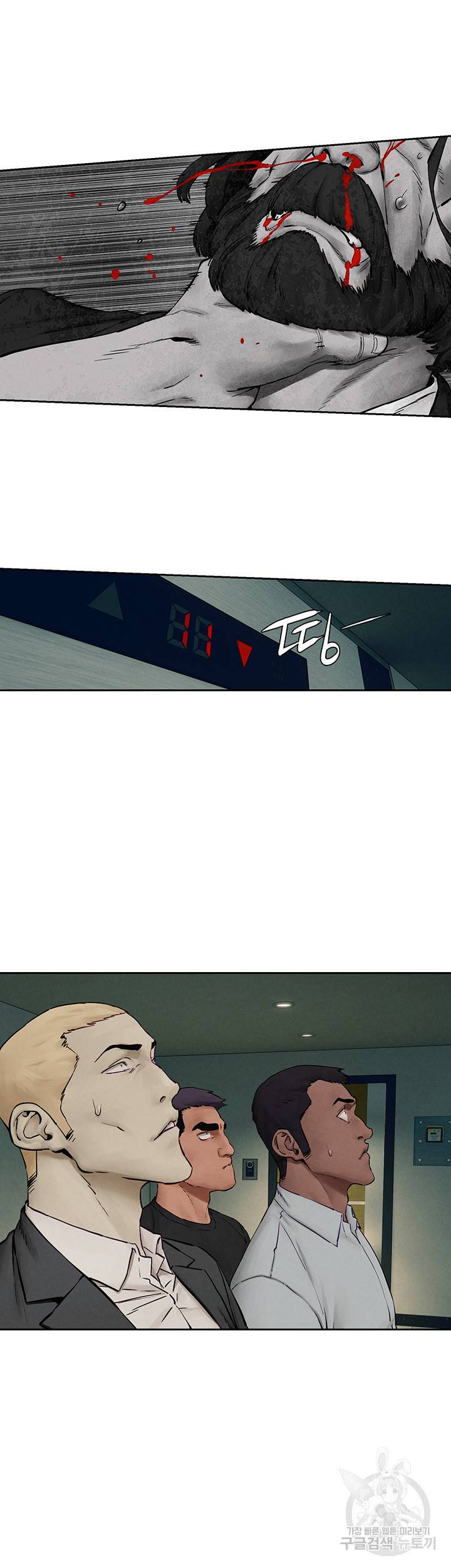 작은전쟁 155화 41