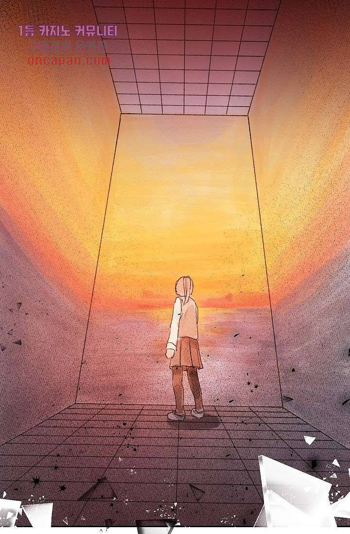 겉과 속의 아지랑이 17화 6