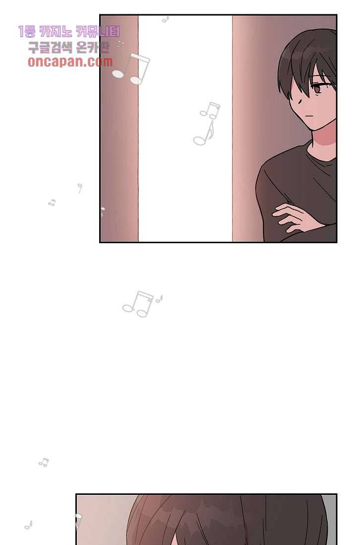 겉과 속의 아지랑이 17화 52