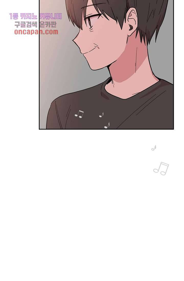 겉과 속의 아지랑이 17화 53