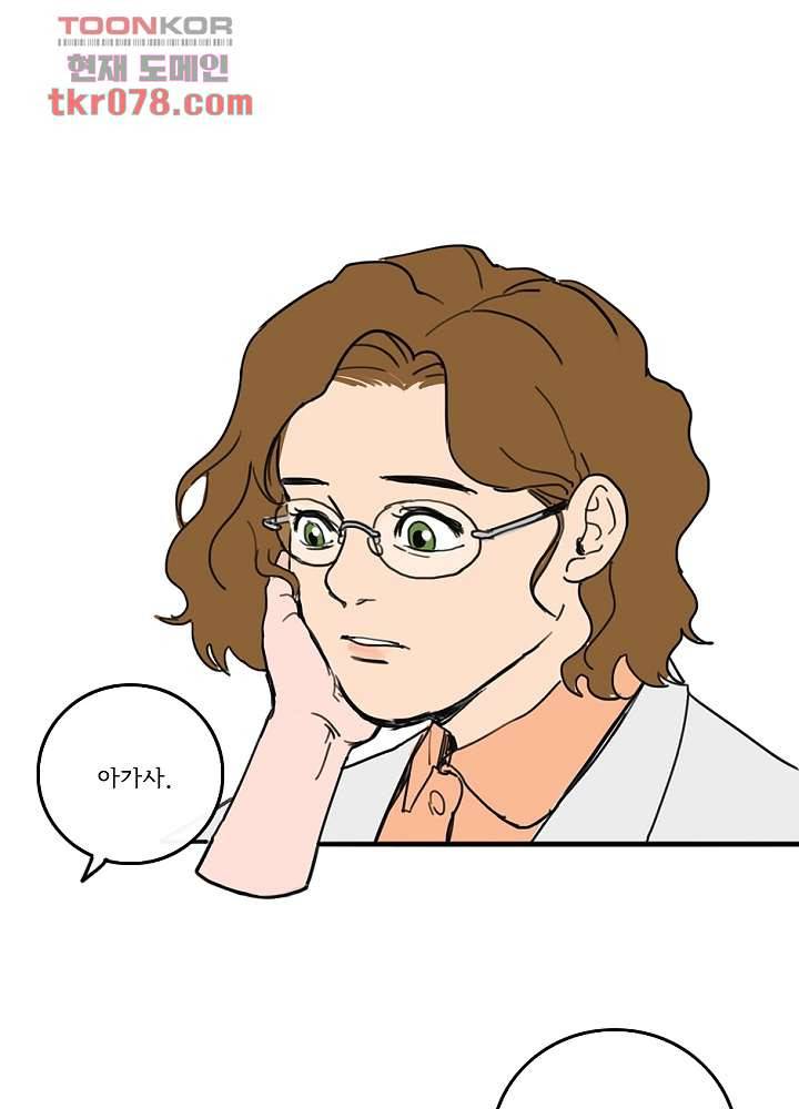 빌런즈 20화 7