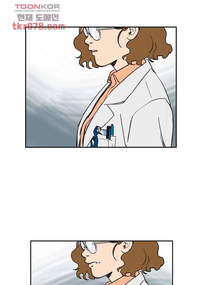 빌런즈 20화 12