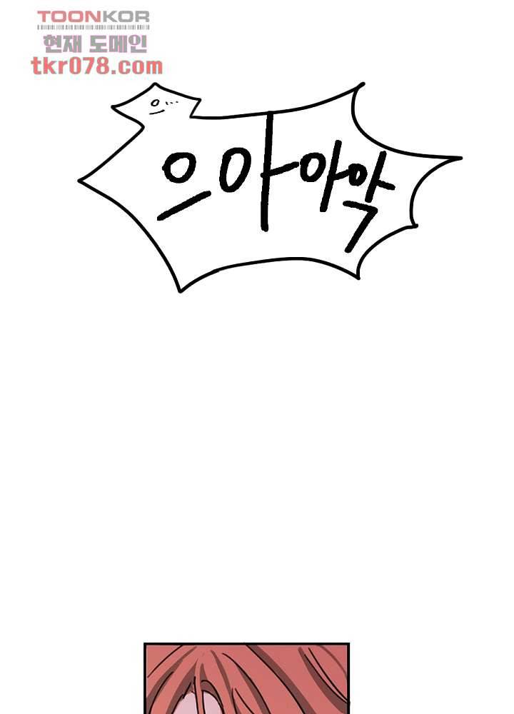 빌런즈 20화 17