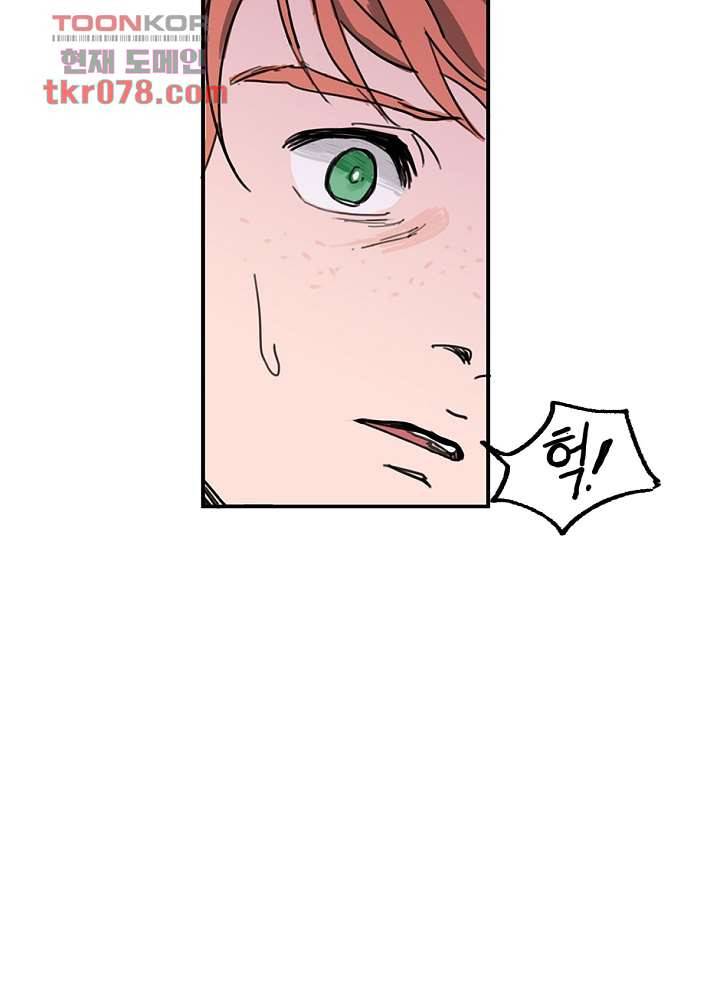 빌런즈 20화 18