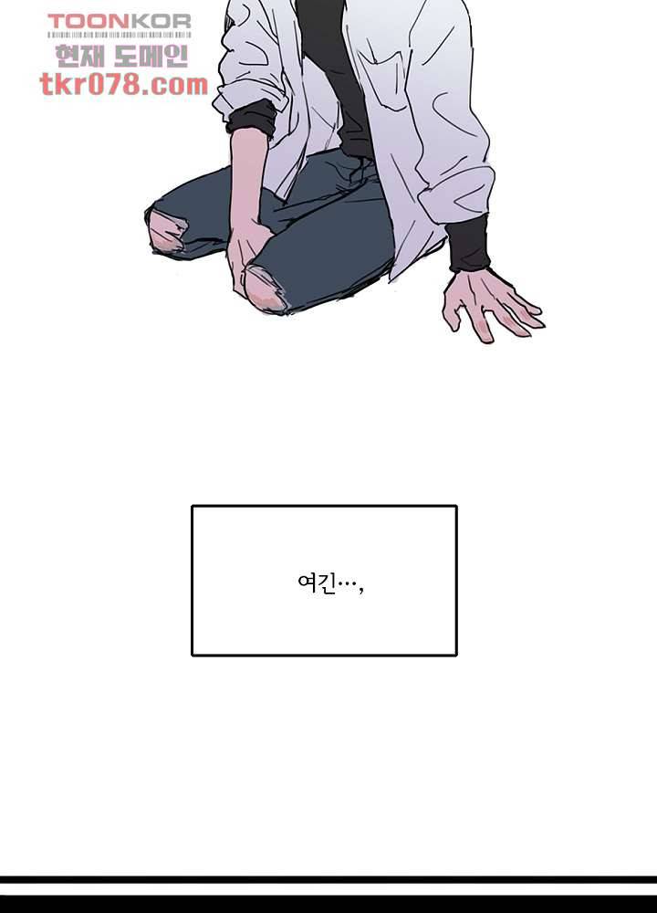 빌런즈 20화 20