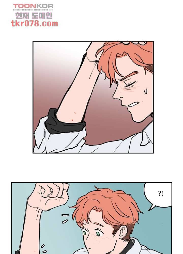 빌런즈 20화 24