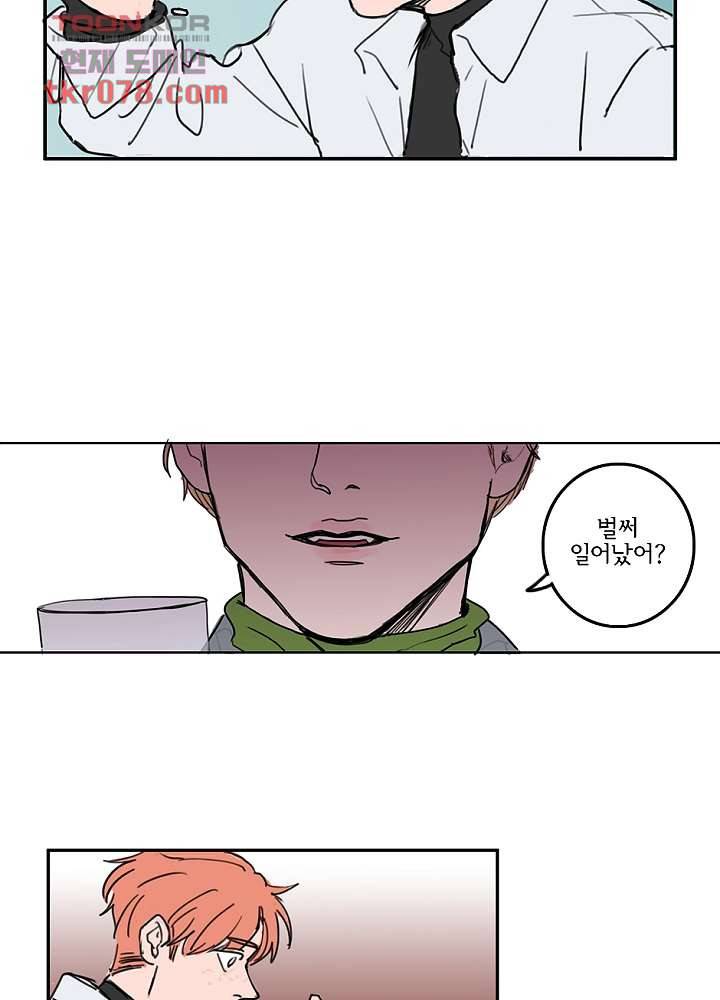 빌런즈 20화 25