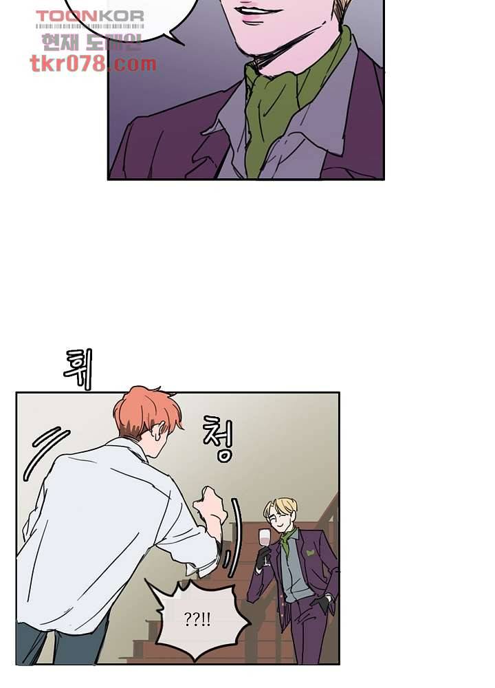 빌런즈 20화 29