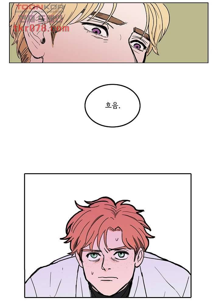 빌런즈 20화 53