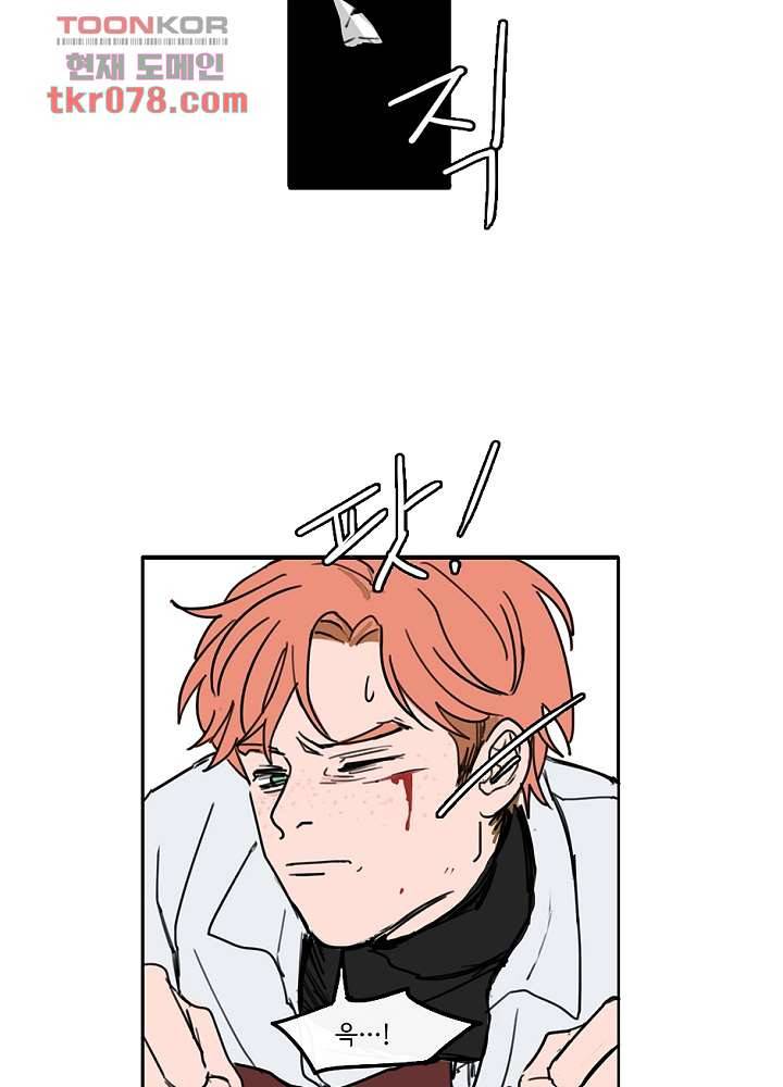 빌런즈 20화 60