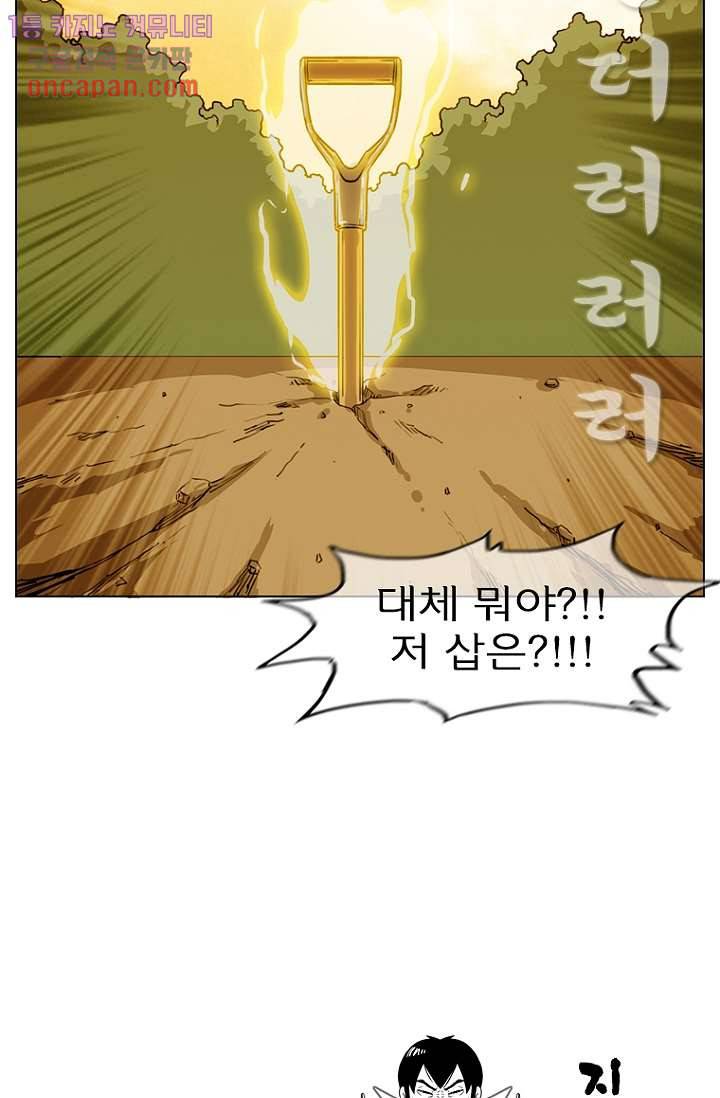 이장본색 23화 55