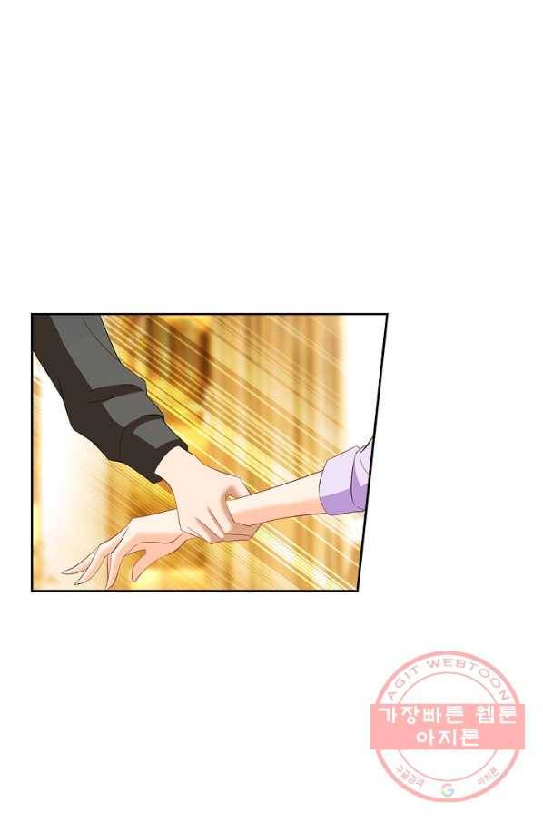 이혼해줄래요? 229화 1