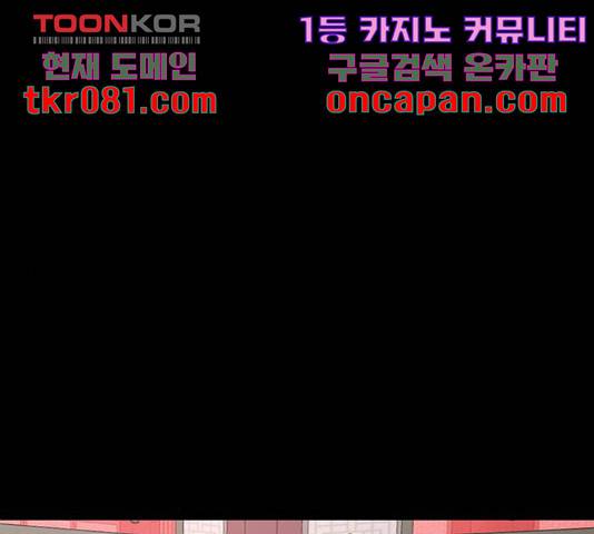 달의 요람 60화 1