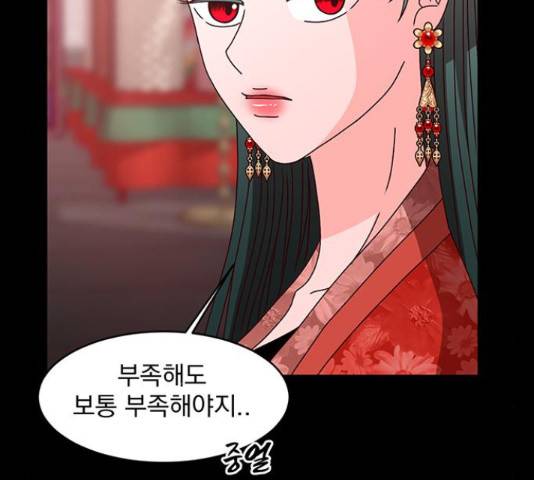 달의 요람 60화 22