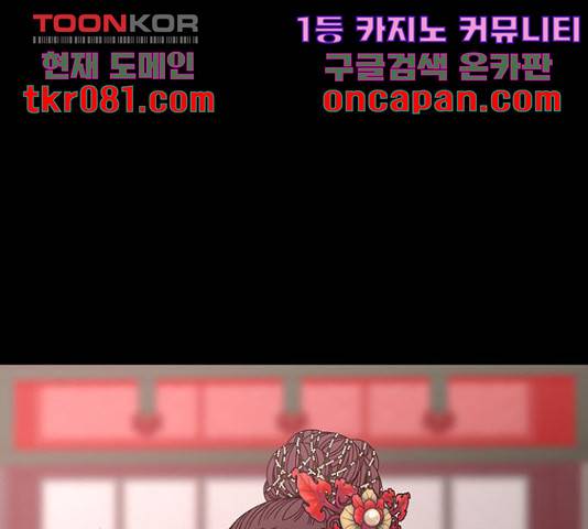 달의 요람 60화 23