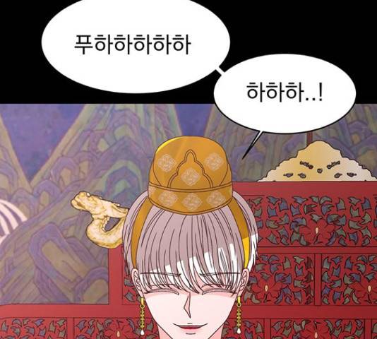 달의 요람 60화 27