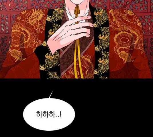 달의 요람 60화 28