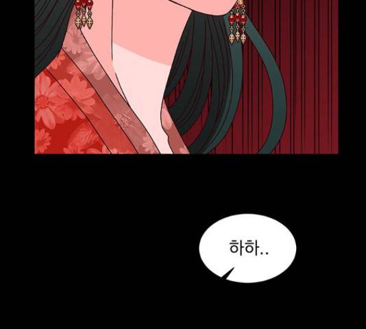 달의 요람 60화 30
