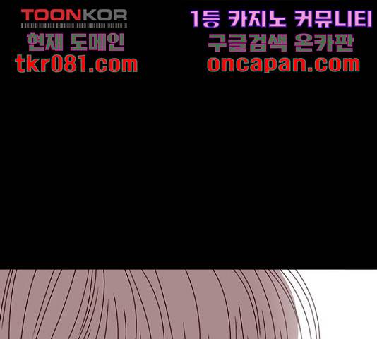 달의 요람 60화 36